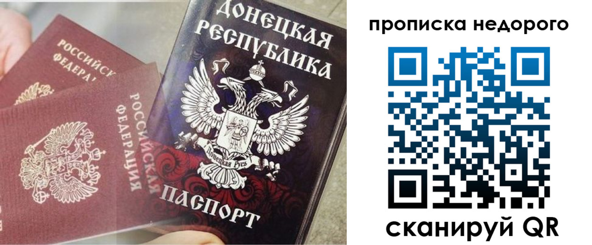 временная регистрация госуслуги в Забайкальском крае